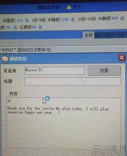 QQ截图20170104145204 QQ截图20170104145204.jpg